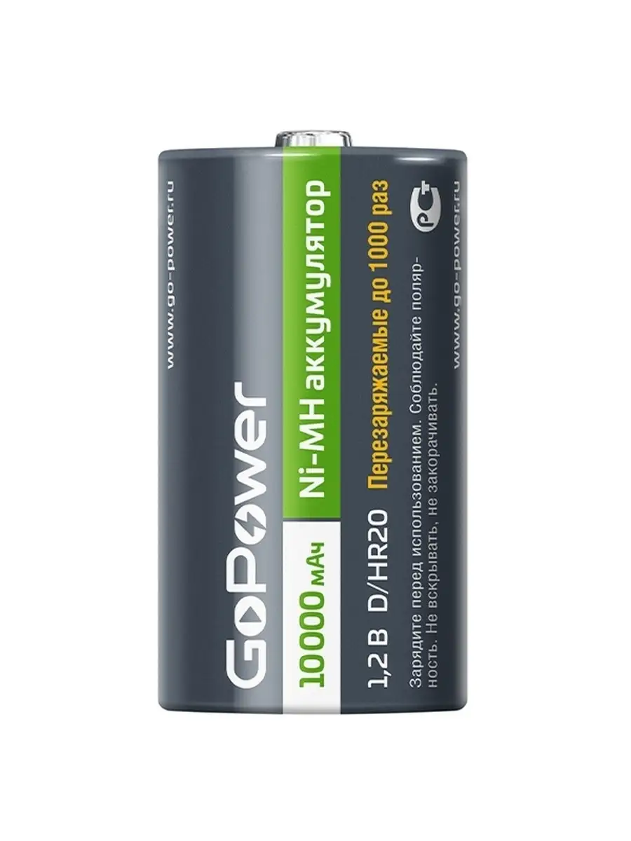 Аккумулятор GoPower R20 / D BL2 NI-MH 10000mAh GoPower 43578348 купить за 1  681 ₽ в интернет-магазине Wildberries