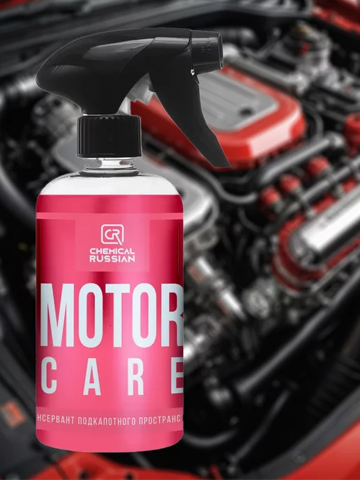 Chemical Russian Консервант для двигателя Motor Care