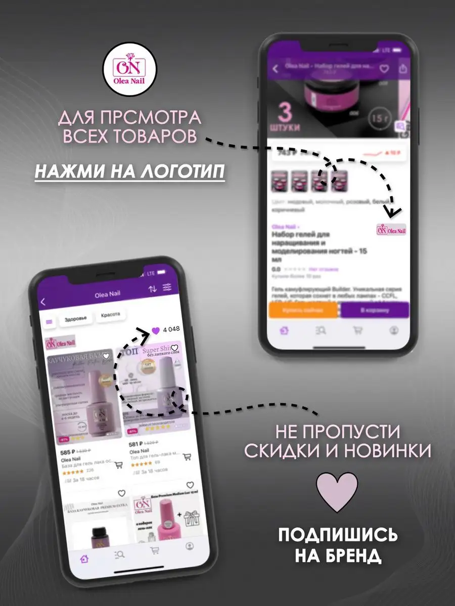 Гель для наращивания ногтей 15 гр Olea Nail 43582273 купить за 487 ₽ в  интернет-магазине Wildberries