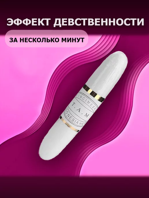 Голубые вагинальные шарики LAmour Premium Weighted Pleasure System