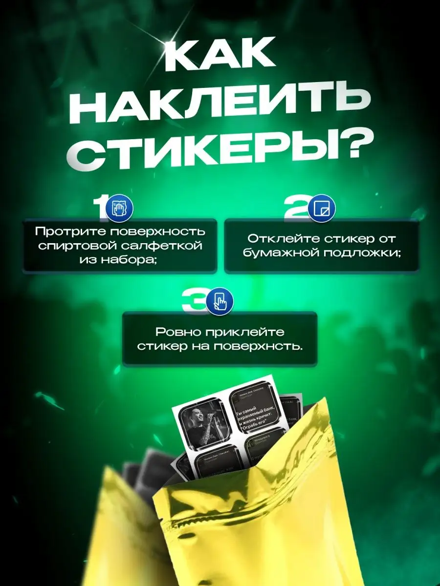 Стикеры TRB Stickers / 3D наклейки / стикеры для телефона 43589419 купить  за 110 ₽ в интернет-магазине Wildberries