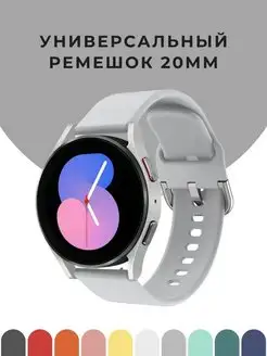 Ремешок для часов 20 мм Samsung Galaxy Xiaomi Amazfit Huawei CaseTime 43589535 купить за 252 ₽ в интернет-магазине Wildberries