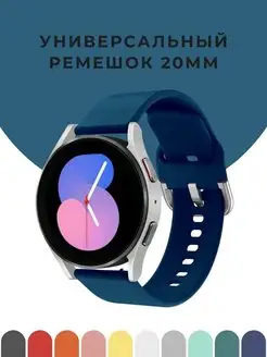 Ремешок для часов 20 мм Samsung Galaxy Xiaomi Amazfit Huawei CaseTime 43589537 купить за 252 ₽ в интернет-магазине Wildberries