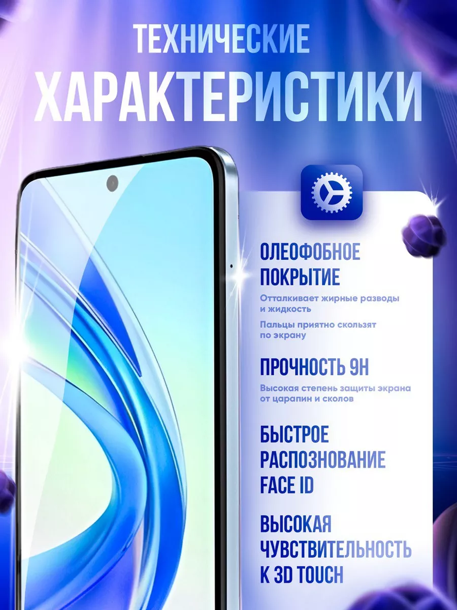 Защитное стекло для Doogee X95/ Doogee X95 Pro, Doogee X96 Pro Полное  приклеивание DZ 43594450 купить за 175 ₽ в интернет-магазине Wildberries