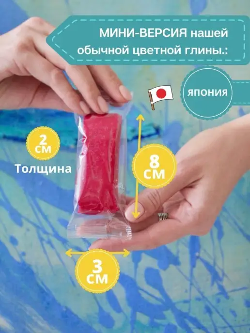 4craft Набор самозатвердевающей полимерной глины для лепки DECO, синий, фото 2