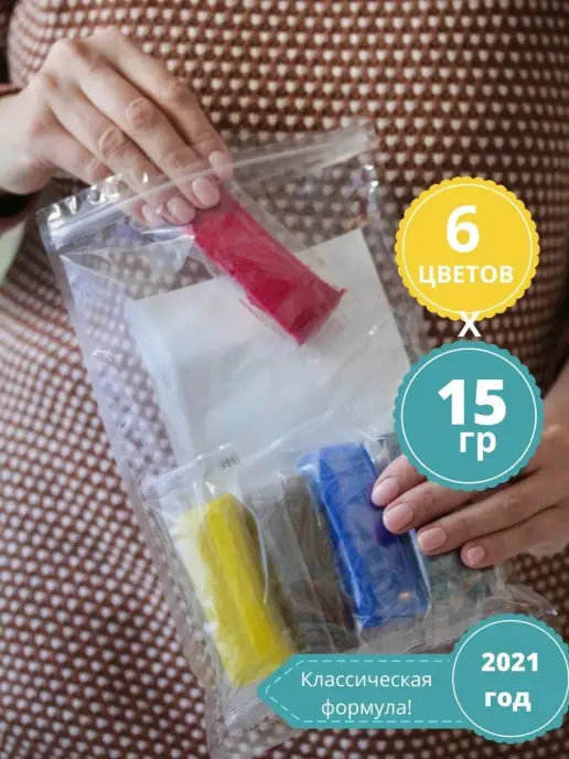 4craft Набор самозатвердевающей полимерной глины для лепки DECO, синий, фото 4
