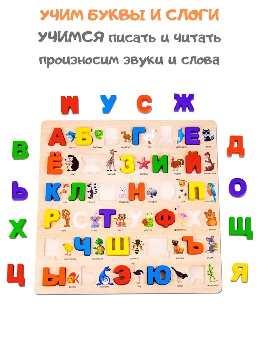 Кубики «Русский алфавит»