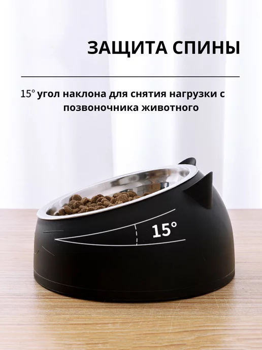 ШКОДЫ Миска для животных кошки собак на подставке, черный, фото 2