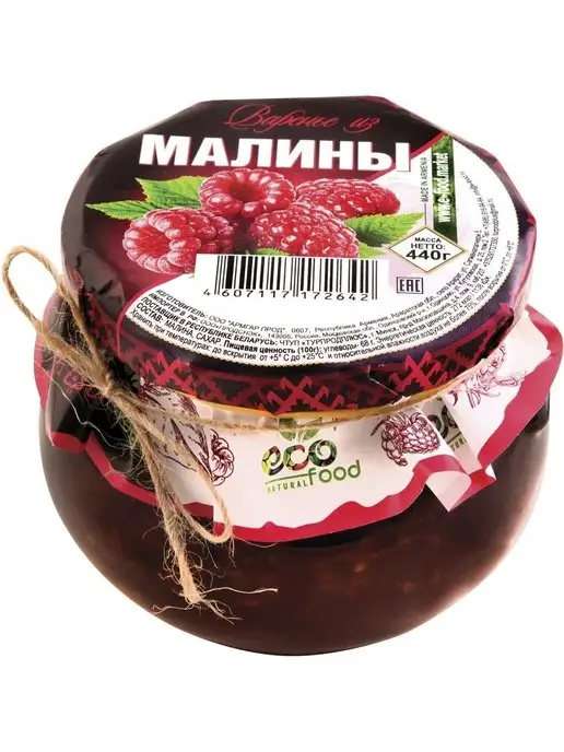 Ecofood Варенье из малины, 440г (Армения), 440 г, фото 5