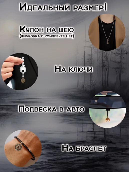ОптимаБизнес Амулет защитный латунный кулон подвеска Крест Тамплиеров, серый, фото 4