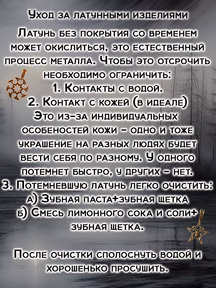 Амулет защитный кулон Трискелис ОптимаБизнес 43614054 купить за 270 ₽ в  интернет-магазине Wildberries