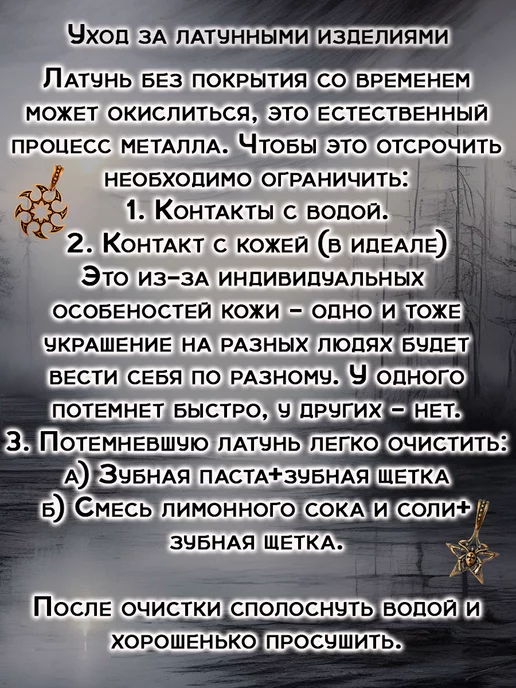 ОптимаБизнес Амулет защитный кулон Трискелис, серый, фото 2