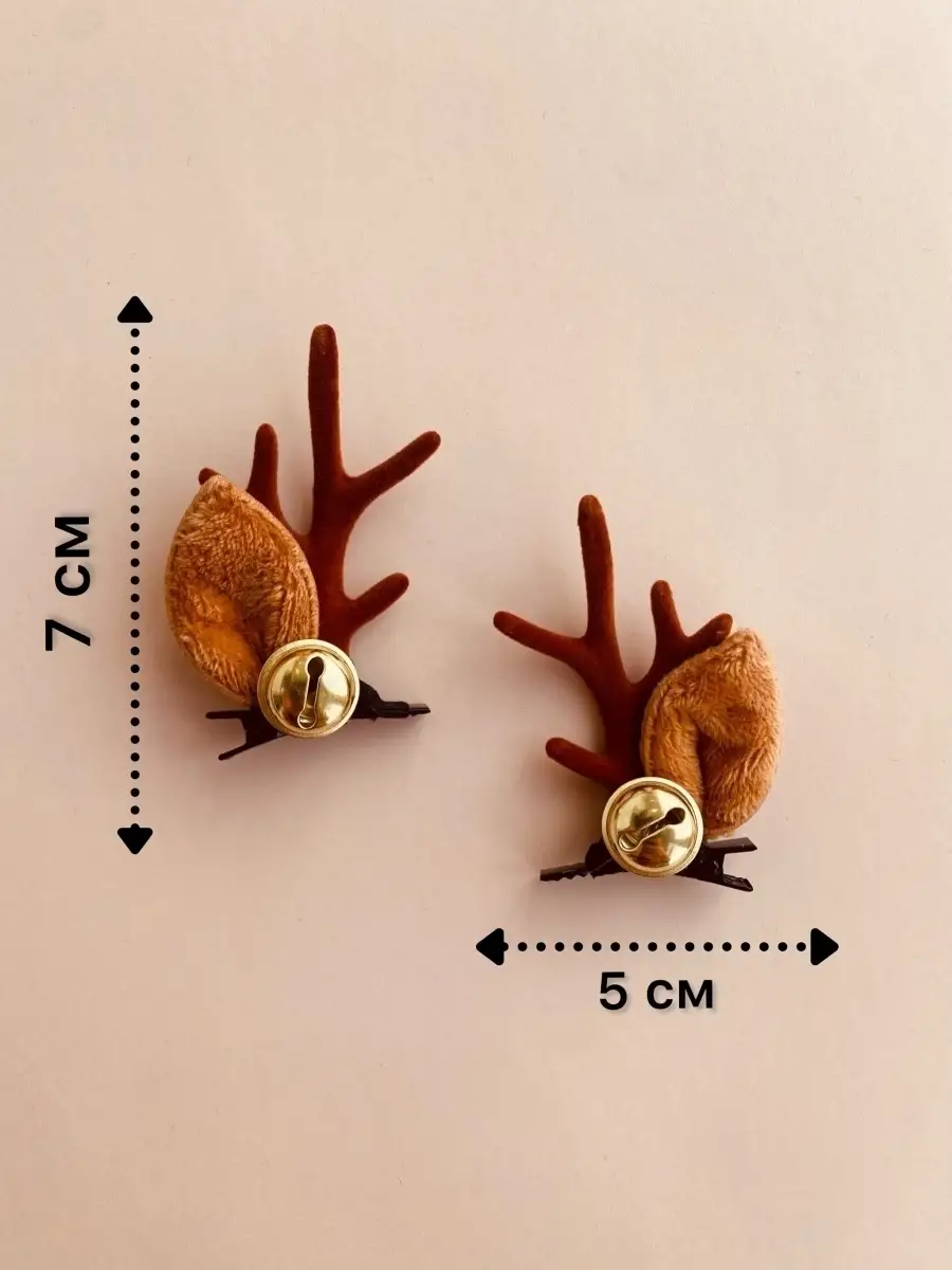 Ободок Рога Оленя плюш купить в Москве | Интернет-магазин Веселая Затея