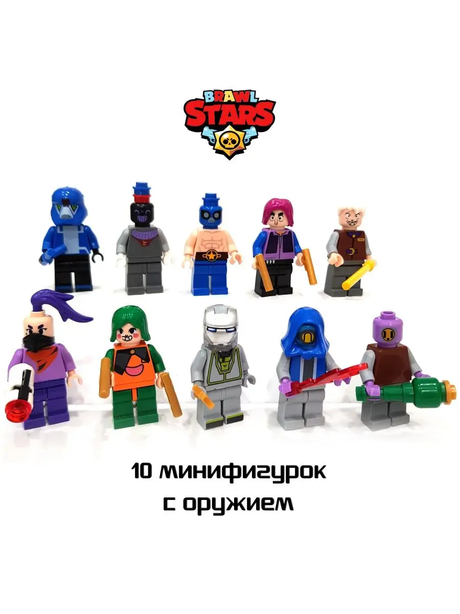 Набор фигурок Бравл Старс, Brawl Stars ОРКИКО 43615411 купить в  интернет-магазине Wildberries