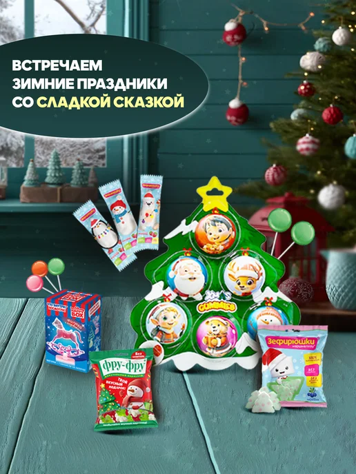 Сладкая сказка Шоколадное яйцо с сюрпризом, горячий напиток, 60 гр, 60 г, фото 5