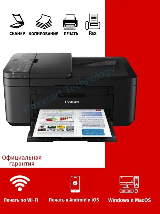 CANON МФУ струйный Pixma TR4640, 4в1 цветной