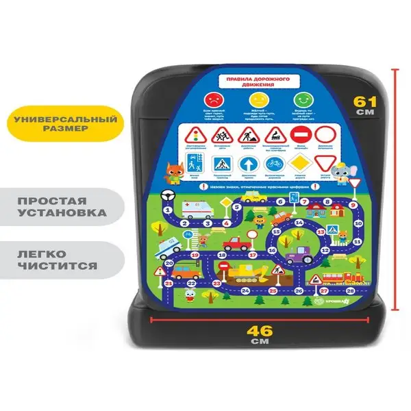 Защитная накидка от грязных ног ребенка на авто кресло