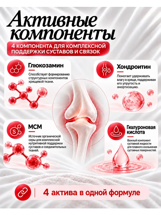 LAPVIX Глюкозамин хондроитин MSM жидкий для собак и кошек 200 мл, 200 мл, фото 2