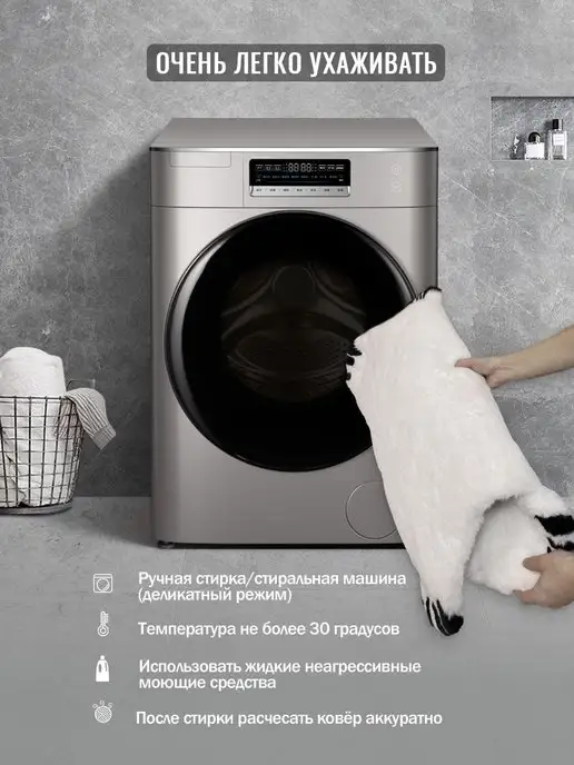 CROWNFUR HOME Меховой ковер детский коврик комнатный, черный, фото 7