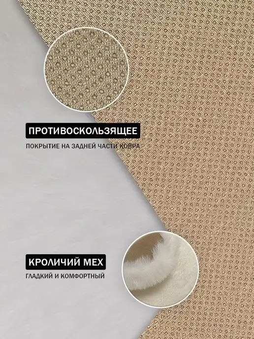 CROWNFUR HOME Меховой ковер детский коврик комнатный, белый, фото 6