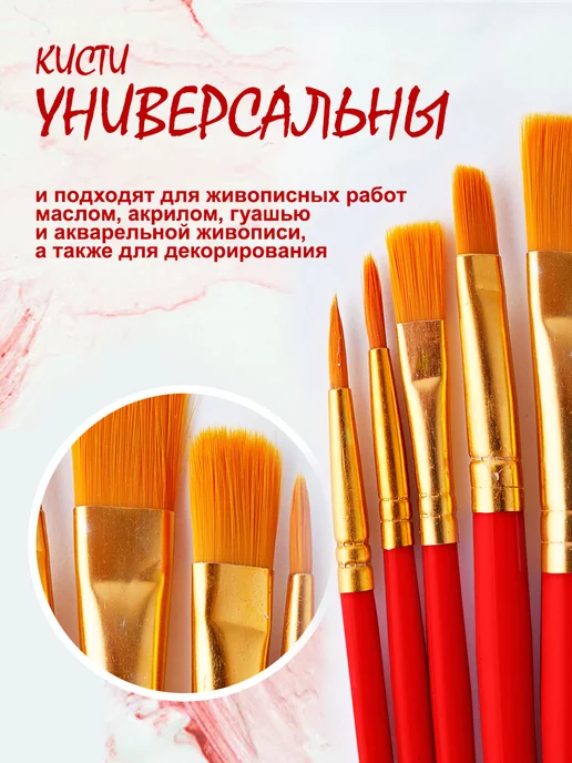 ArtQ Кисти для рисования в школу набор 10 шт, 10 шт, фото 3
