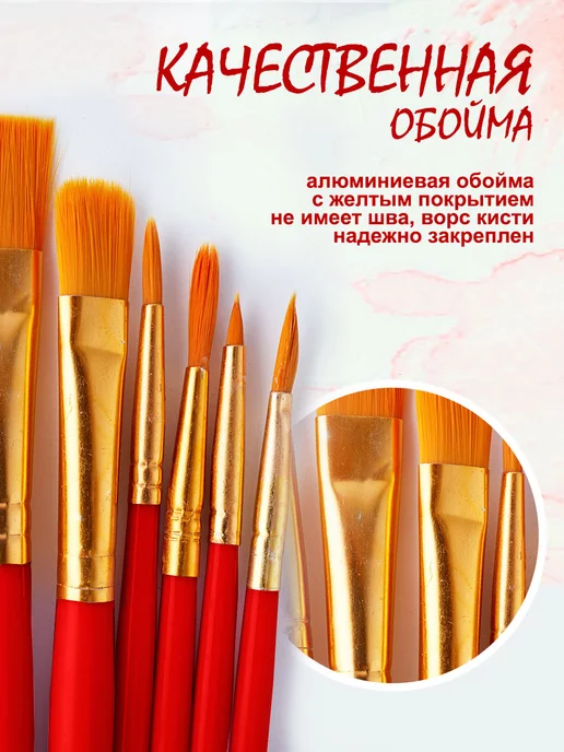 ArtQ Кисти для рисования в школу набор 10 шт, 10 шт, фото 4