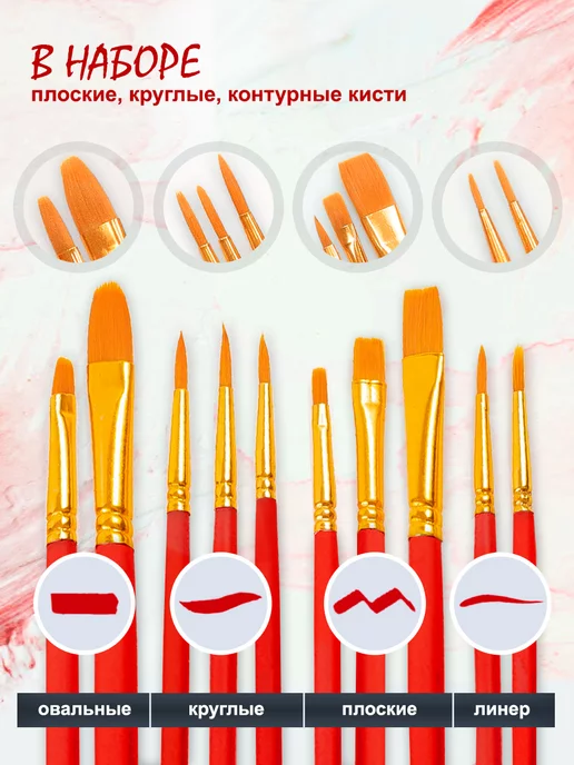 ArtQ Кисти для рисования в школу набор 10 шт, 10 шт, фото 5