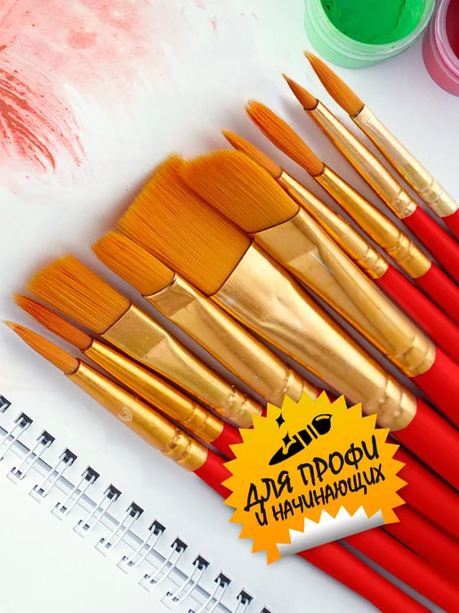 ArtQ Кисти для рисования в школу набор 10 шт, 10 шт, фото 7