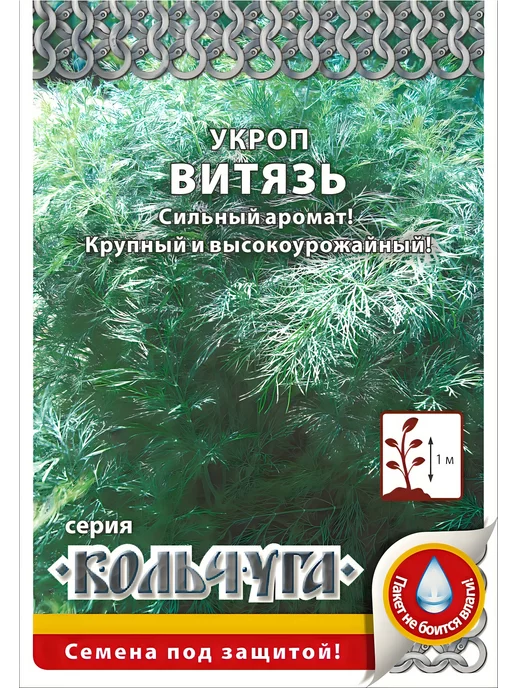 Русский огород Укроп Витязь, зеленый, фото 2