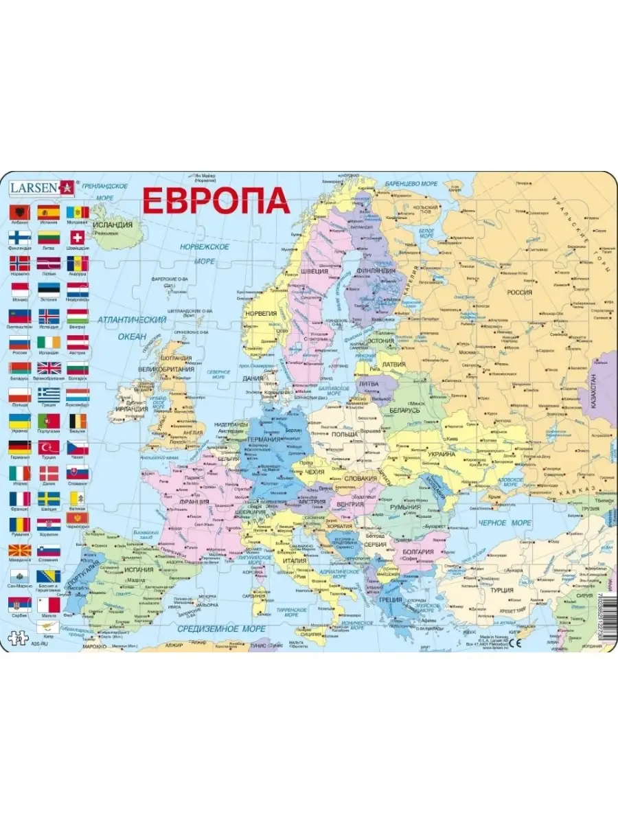 Самые безопасные страны европы. Список стран европы и их столицы таблица. Самые крупные страны европы. Страны запада это какие страны. Столицы всех стран европы список.