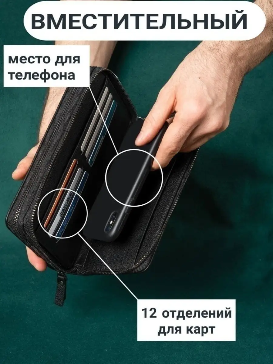 Кошелек мужской Wallet Men 43631309 купить в интернет-магазине Wildberries