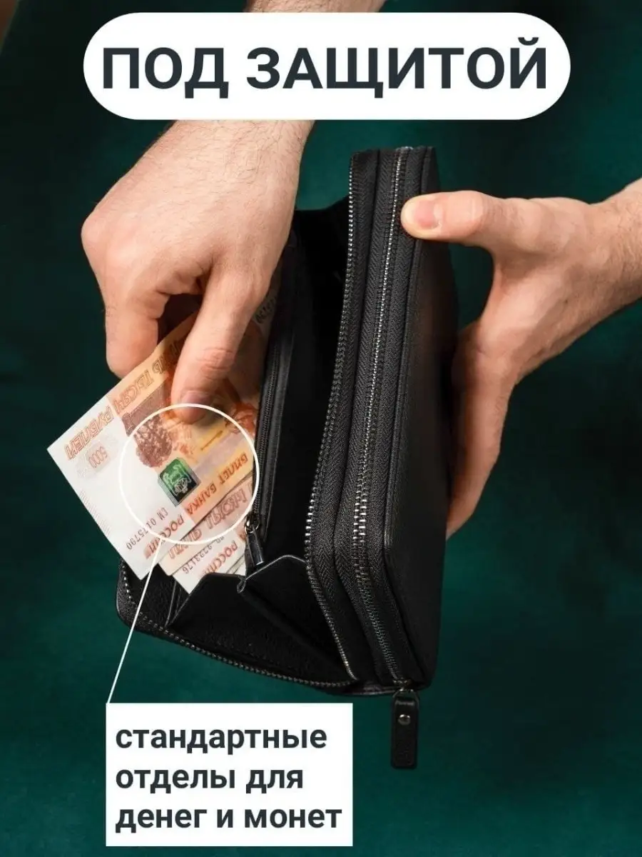 Кошелек мужской Wallet Men 43631309 купить в интернет-магазине Wildberries