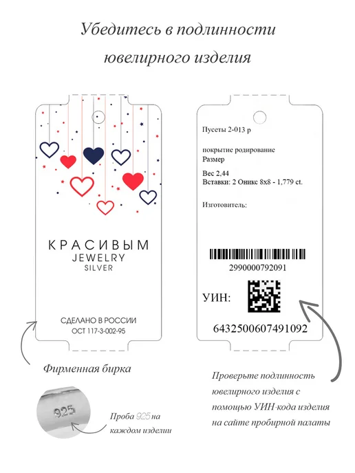 КРАСИВЫМ Jewelry Ювелирный пирсинг серьга в пупок Серебро 925, серебристый, фото 5