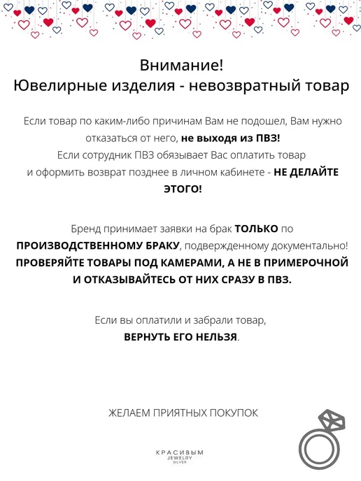 КРАСИВЫМ Jewelry Ювелирный пирсинг серьга в пупок Серебро 925, серебристый, фото 8