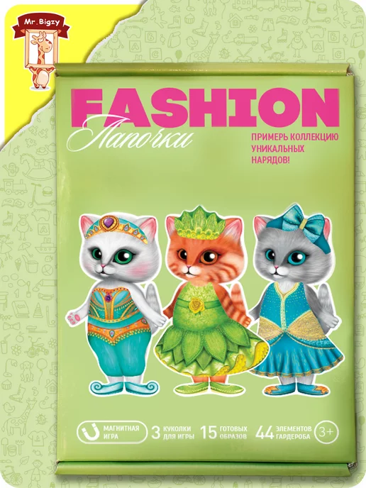 Кукла Мэри Клео и Кукин 15 см Карапуз 169774060 купить в Кукла Мэри Клео и Кукин 15 см Карапуз 169774060 купить в