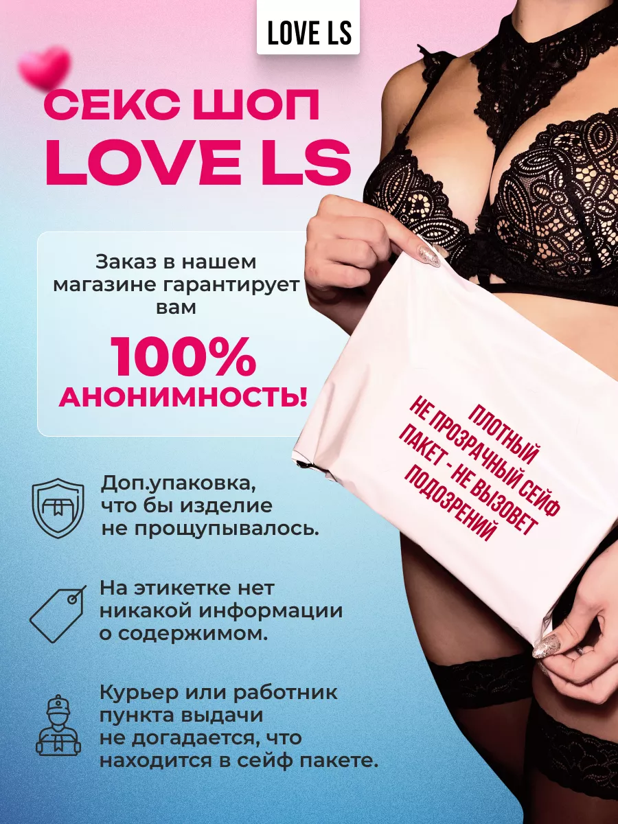 Зажим для сосков секс игрушки для взрослых Фетиш и БДСМ 18+ Love ls  43713919 купить в интернет-магазине Wildberries