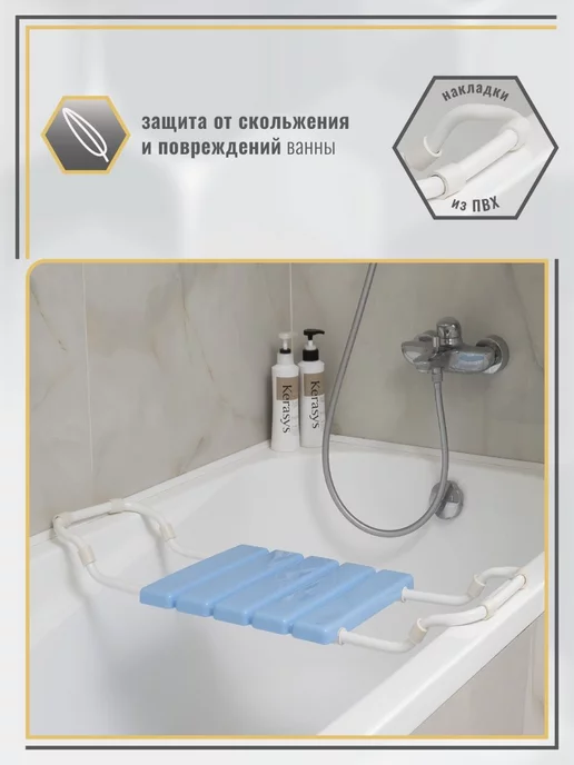 МеталлБыт Сиденье для ванной 37х30 см раздвижное, вариант, фото 4