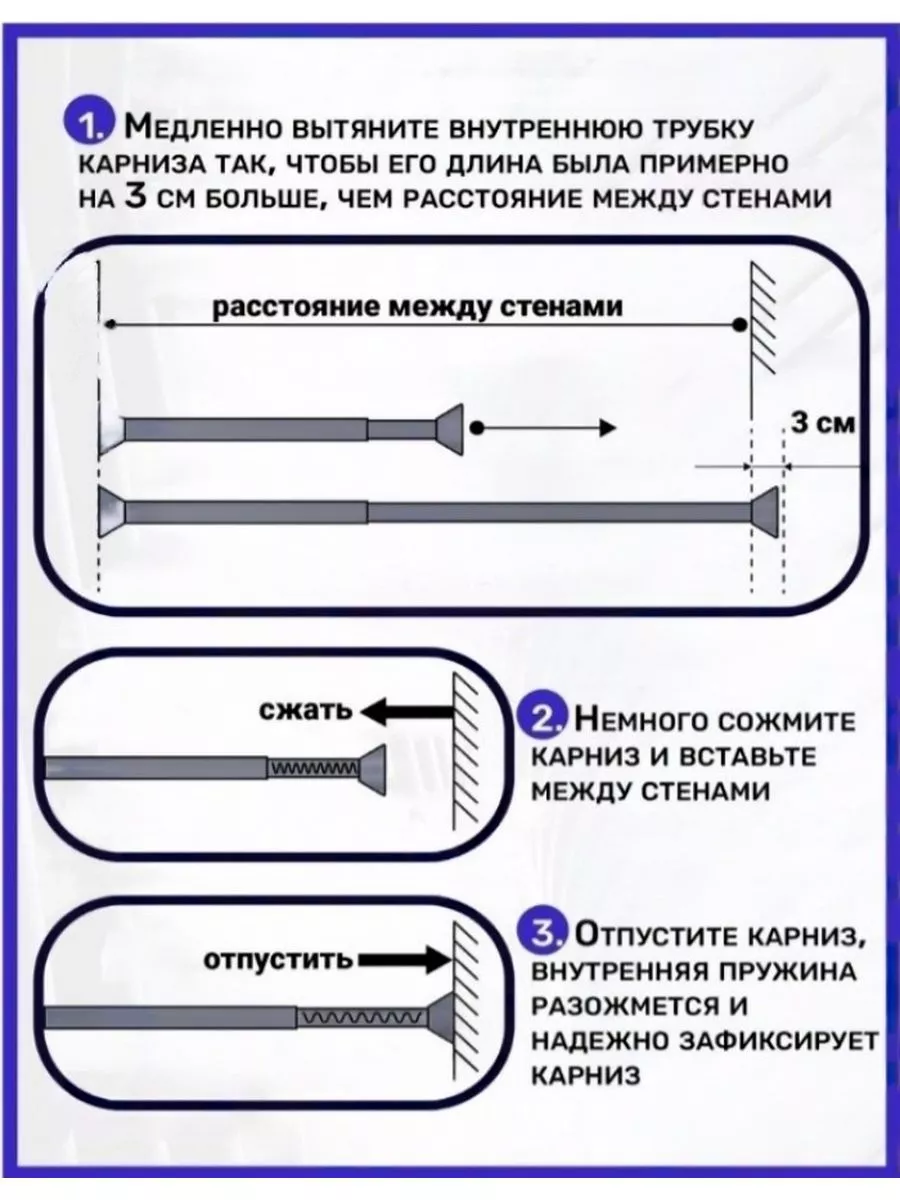 Карниз для ванной телескопический 120-210 см с кольцами МеталлБыт 43716695  купить за 400 ₽ в интернет-магазине Wildberries