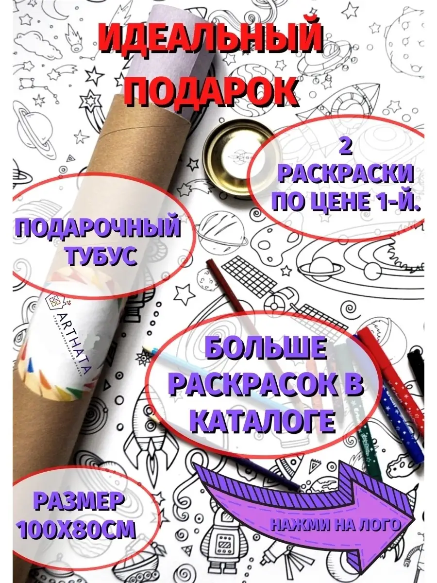 Раскраска Принцесса в самом красивом платье, скачать и распечатать раскраску раздела Принцессы