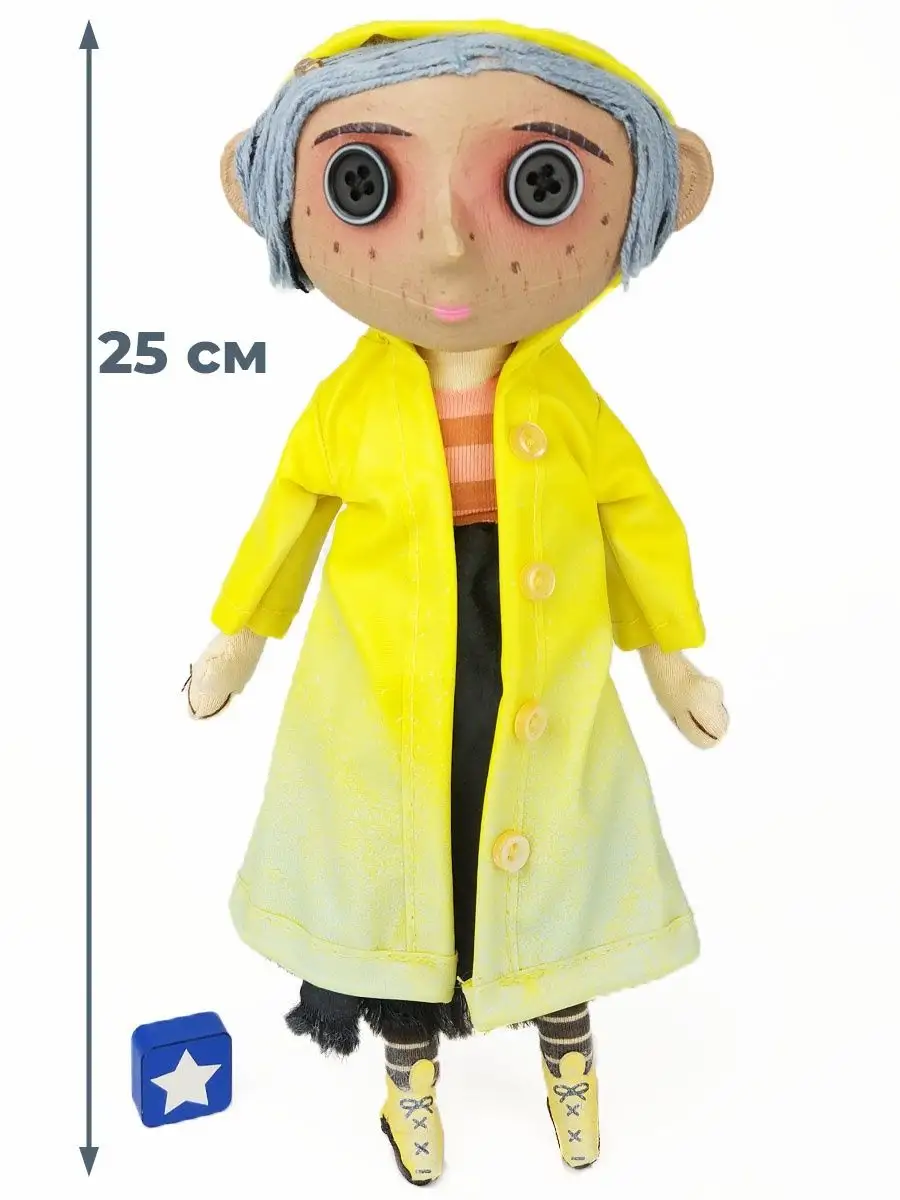 Кукла Коралина в стране кошмаров Coraline (25 см) Neca 43720424 купить в  интернет-магазине Wildberries