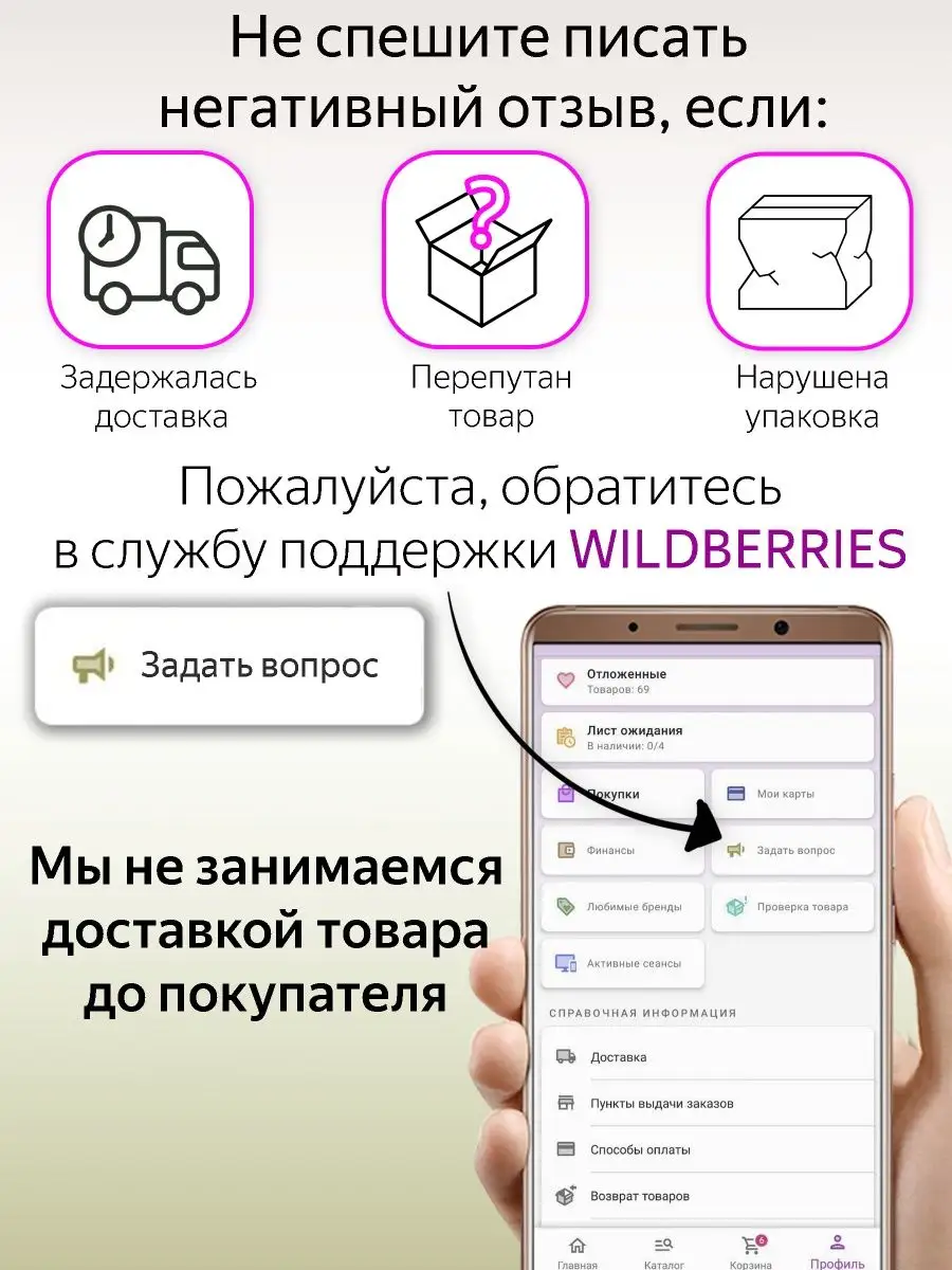 Костюм Among us Новогодний Trend 43725899 купить в интернет-магазине  Wildberries