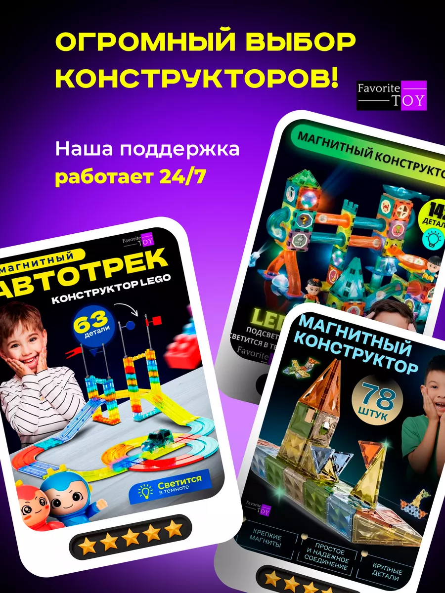 Танк на радиоуправлении Favorite Toy 43726730 купить за 1 630 ₽ в  интернет-магазине Wildberries