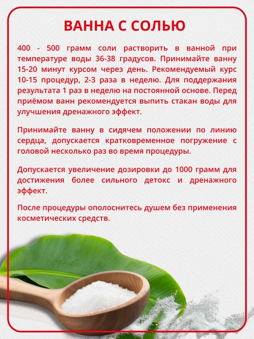 Eclemfar Английская соль Epsom для ванн с магнием 2,5, вариант, фото 4
