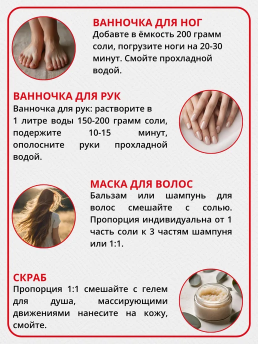 Eclemfar Английская соль Epsom для ванн с магнием 2,5, вариант, фото 5