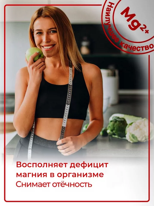 Eclemfar Английская соль Epsom для ванн с магнием 2,5, вариант, фото 6