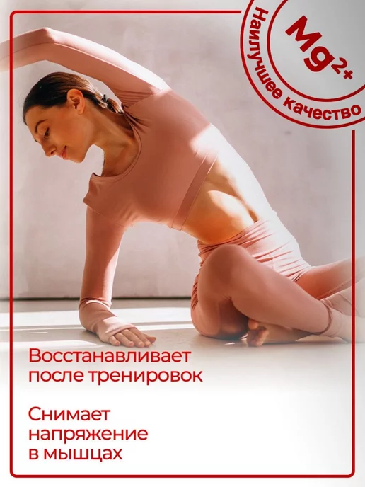 Eclemfar Английская соль Epsom для ванн с магнием 2,5, вариант, фото 7