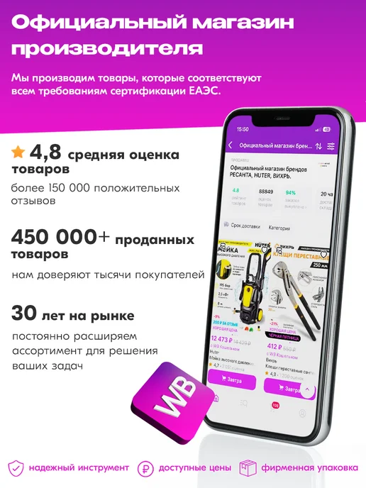 РЕСАНТА Паяльник для сварки пластиковых труб АСПТ-1000А, серый, фото 5