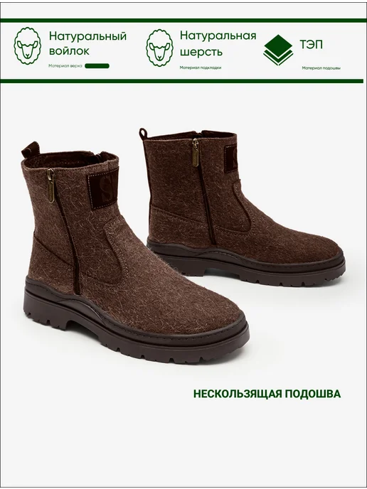 Shoiberg Валенки из войлока натуральные на подошве, коричневый, фото 3