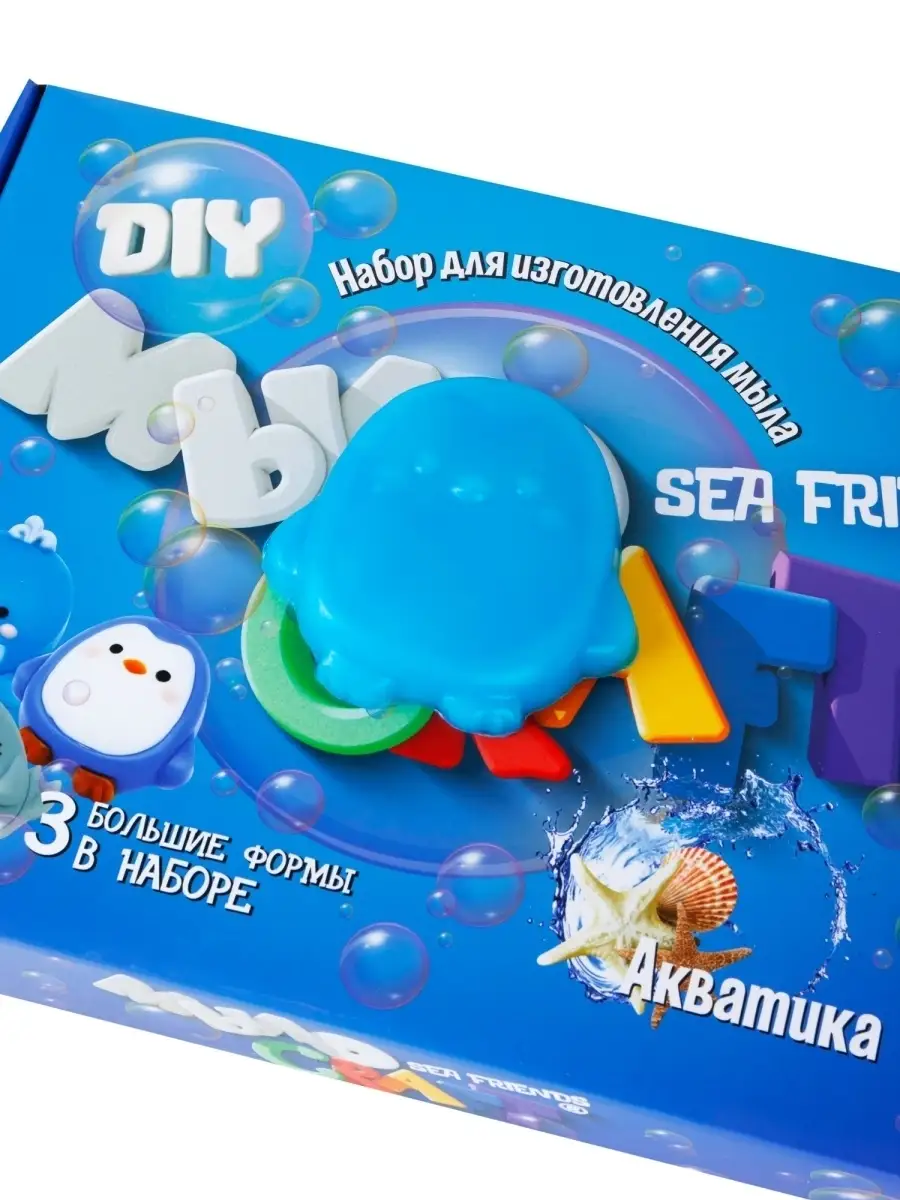 Набор опытов Мыло Craft Sea friends Акватика море подарок ИННОВАЦИИ ДЛЯ  ДЕТЕЙ 43744650 купить в интернет-магазине Wildberries