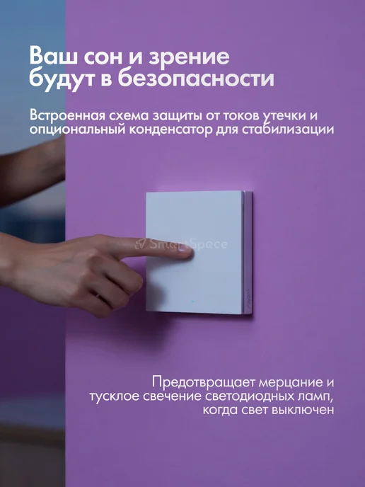 Aqara Умный выключатель с алисой, H1 WS-EUK01, белый, фото 8